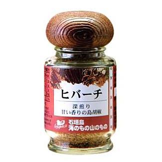 Japanese Hibachi Pepper Seasoning (MSG-Free)