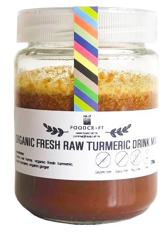 Organic Fresh Raw Turmeric Drink Mix (200g)